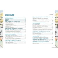 Книга издательства Бомбора. Метамодерн. Счастье в квадрате (Павел Пискарев)