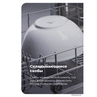 Встраиваемая посудомоечная машина MAUNFELD MLP 12I