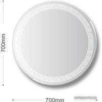 Зеркало Алмаз-Люкс 8с-Д/052