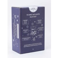 Подарочный набор Milota Box Cosmos Mini MBS004