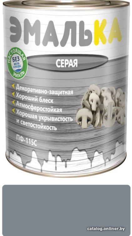 Краска Эмалька ПФ-115 С 0.9 л (серый)