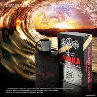 Туалетная вода Paris Line Vodka Limited Edition EdT 100 мл
