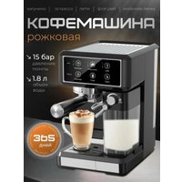 Рожковая кофеварка Oulemei OLM-KFA011