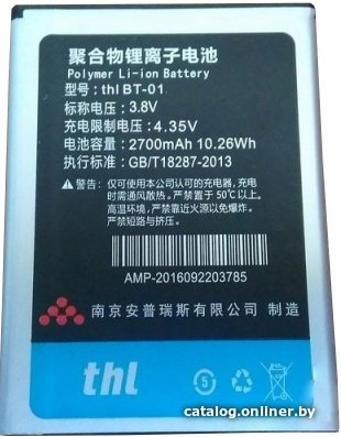 Аккумулятор для телефона ThL T100