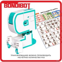 Трансформер Bondibon Bondibot Буква Б ВВ5487