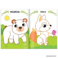 Мозаика/пазл Puzzle Time Жители леса 3 в 1 7810202