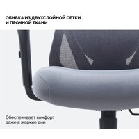 Офисное кресло SPARX Dino (светло-серый)