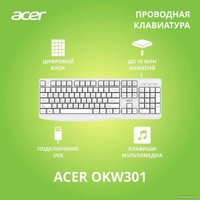 Клавиатура Acer OKW301 (белый)