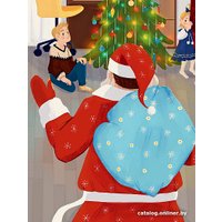 Книга издательства Нигма. Как стать Дедом Морозом. Зимние истории для детей (Балашов М.) в Гомеле