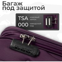 Чемодан Monza 8038# (S, фиолетовый)