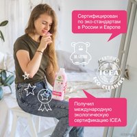 Кондиционер для белья Synergetic гипоаллергенный Аромамагия 1 л