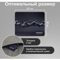 Коврик для мыши Sonnen Drops 513290