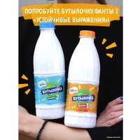 Настольная игра WellDone Бутылочка. Фанты №1. Клевые 90-е