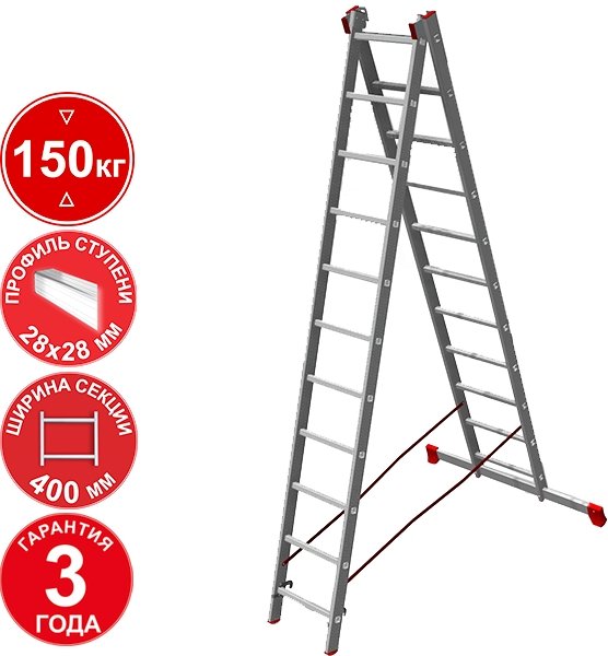 

Лестница-стремянка Новая высота NV 322 двухсекционная профессиональная 2x11 ступеней