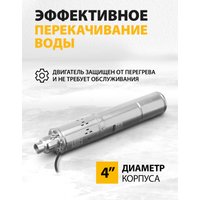 Скважинный насос Denzel DWS-4-100