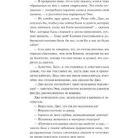 Книга издательства МИФ. Маленькие женщины твердый переплет (Олкотт Луиза Мэй) в Борисове