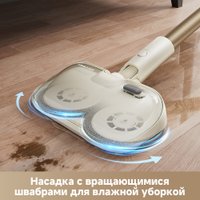 Пылесос Dreame Trouver Cordless Vacuum Cleaner S3 Detect Aqua VTV20A