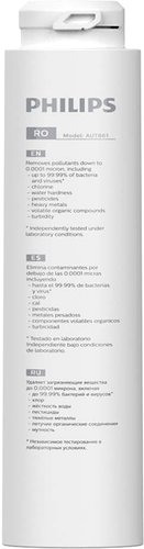 Philips AUT861/10