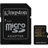 Карта памяти Kingston microSDHC UHS-I (Class 10) 32GB + SD адаптер (SDCA10/32GB)