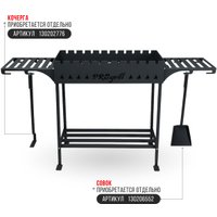 Мангал для дачи Progrill Манчестер XL (4 мм)