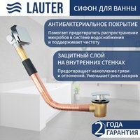 Ванна Lauter Riviera 140x140 21050140 (с каркасом и сифоном 21Y11010 хром)