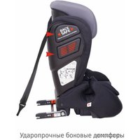 Детское автокресло Siger Гранд Isofix (sky dark)