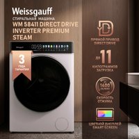 Стиральная машина Weissgauff WM 62210 Direct Drive Touch Inverter Steam