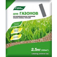 Удобрение Буйские удобрения ОМУ Газонное (10 кг)