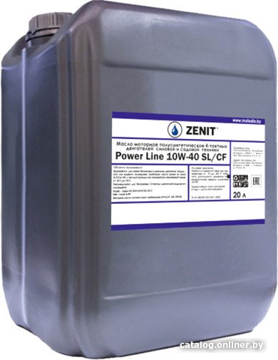 Моторное масло Zenit Power Line Super SL/CF 10W-40 20л