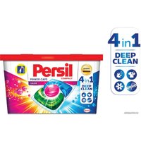 Капсулы для стирки Persil Power Caps 4 в 1 Color (21 шт)