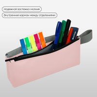 Пенал Berlingo Flamingo BR-PM-090504
