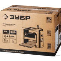 Рейсмусовый станок Зубр Профессионал РС-320