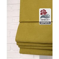 Римская штора Delfa Мини Diamond СШД-01М 554/249 (43x160, оливковый)