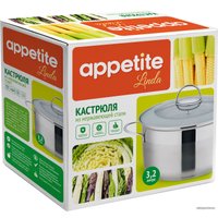 Кастрюля Appetite Linda HU10323