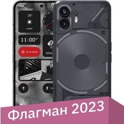 

Смартфон Nothing Phone (2) 8GB/128GB (черный)
