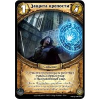 Настольная игра Мир Хобби Берсерк. Герои. Сила и Честь: бустер