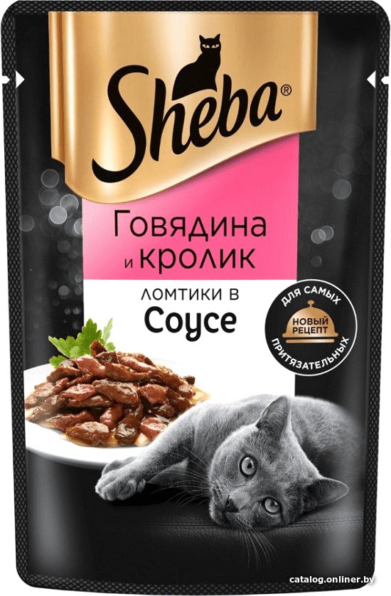 Пресервы Sheba Ломтики в соусе. Говядина и кролик 75 г