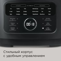 Мультиварка-скороварка Redmond (Редмонд) Fast Chef MP112