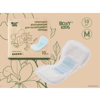 Прокладки гигиенические Roxy Kids Super 32 см (10 шт)