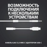 Наушники Logitech G333 (серебристый/белый)