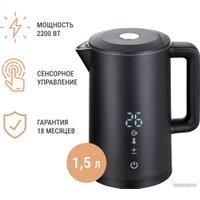 Электрический чайник TECHNO D2215EA (черный)