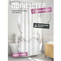 Шторка-занавеска для ванны Fora Magnetic FOR-PH-MAG