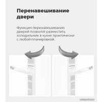 Холодильник MAUNFELD MBF193NFFW