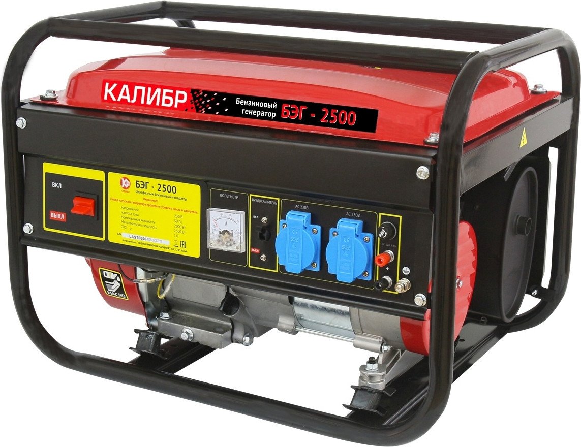Бензиновый генератор Калибр БЭГ-2500