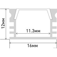 Алюминиевый профиль ЭРА Комплект с накладным анодированным профилем ЭРА 1612 16х12мм 2м CAB261