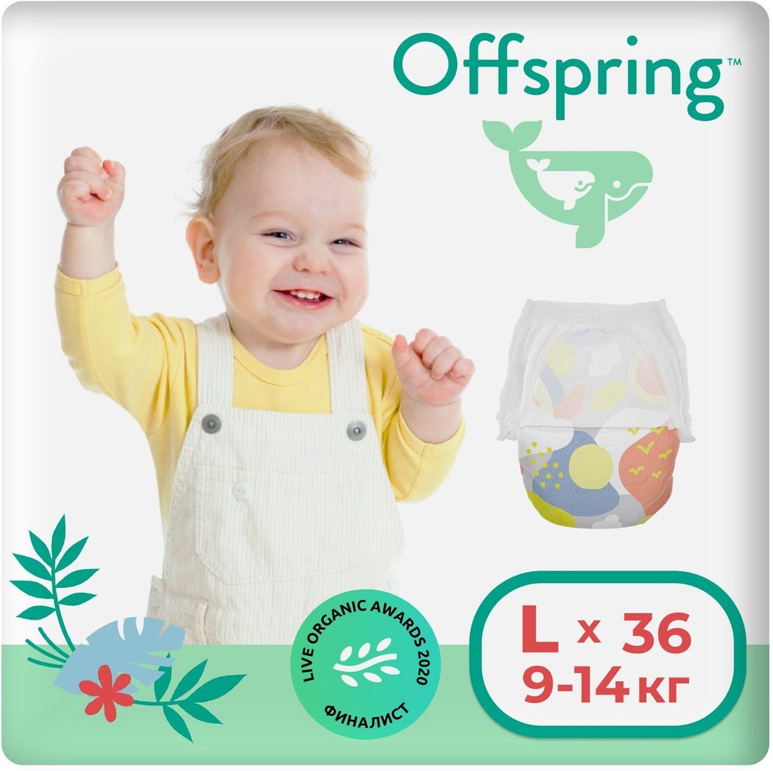 

Трусики-подгузники Offspring L 9-14кг Небо (36 шт)