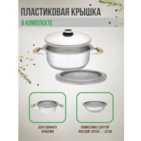 Сотейник Zepter Z-2440