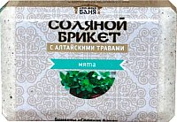 

Соляной брикет для бани Соляная баня С алтайскими травами и мятой