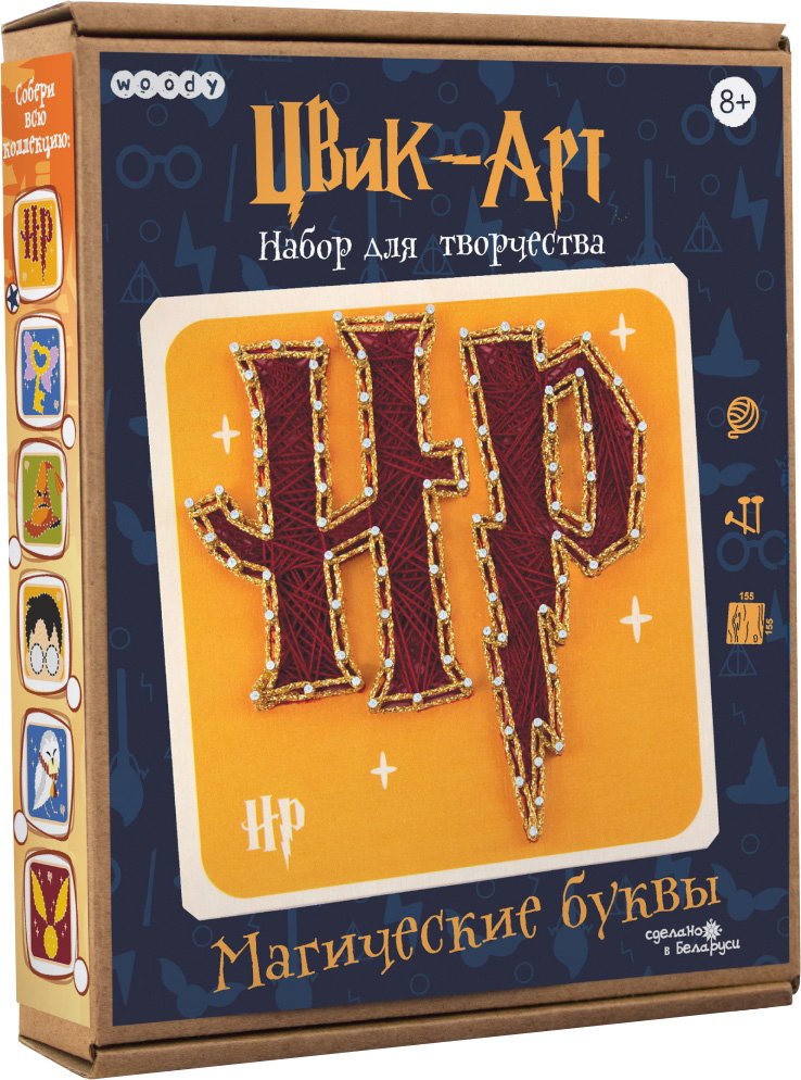 

Набор для создания поделок/игрушек Woody Цвик-арт. Магические буквы 07715