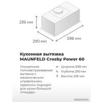 Кухонная вытяжка MAUNFELD Crosby Power 60 (нержавеющая сталь) в Барановичах